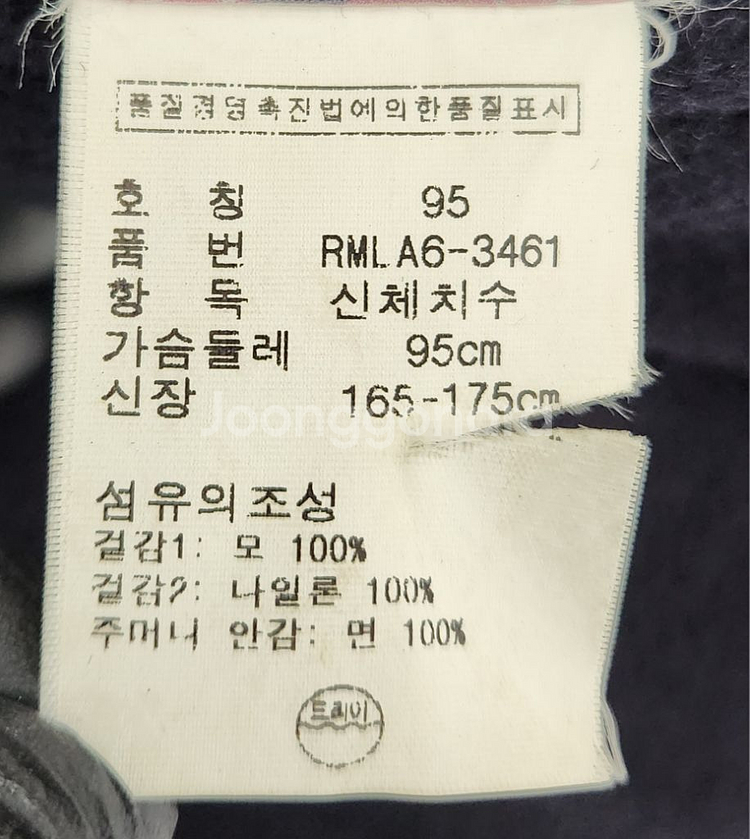 폴로랄프로렌 95 남 양면바시티자켓--4