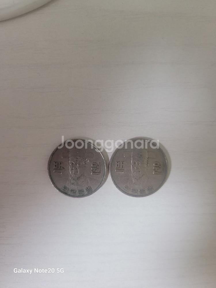 희귀동전팝니다--1