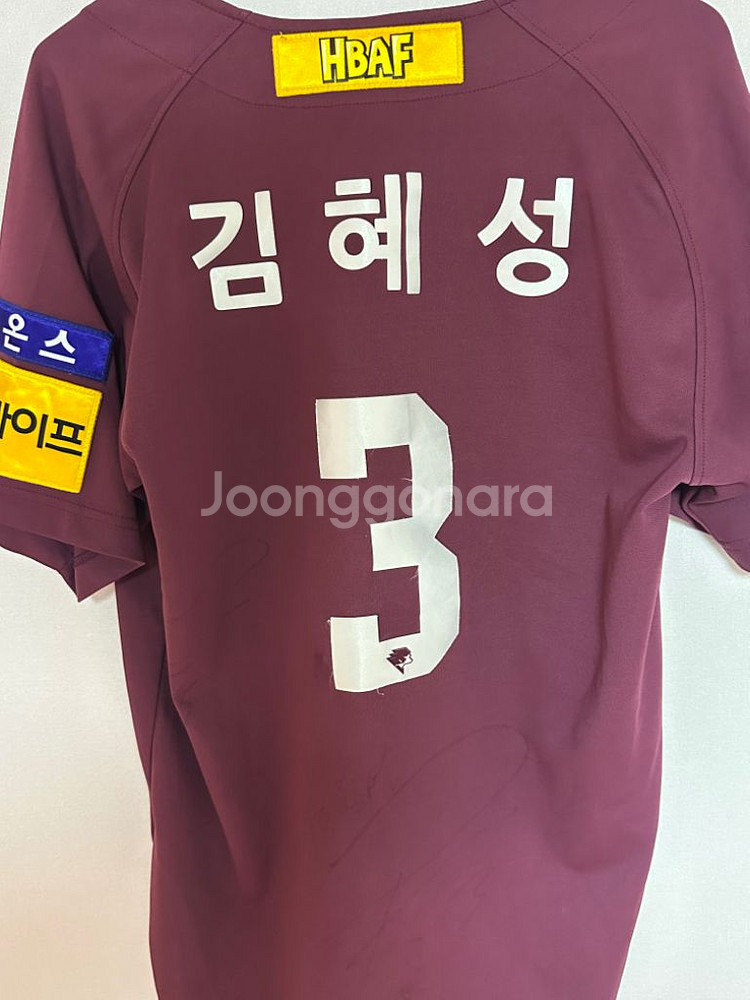 키움히어로즈 김혜성 2024 원정 유니폼 고급형 95--1