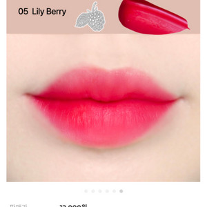 이지비건 누 시럽 블러틴트 05 릴리베리 팝니다