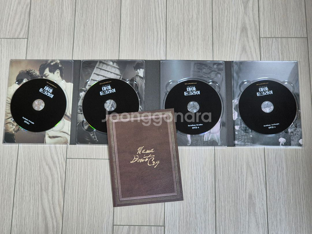 뮤지컬 마마돈크라이 2016 DVD--1