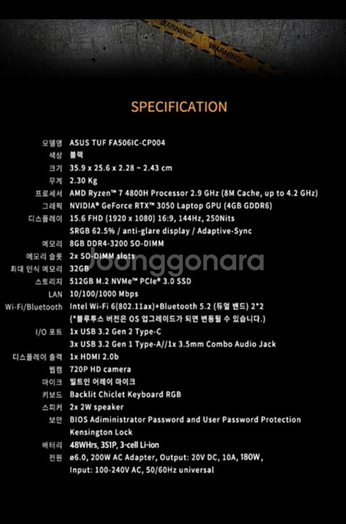 ASUS TUP Gaming F15노트북 Rtx3050--1