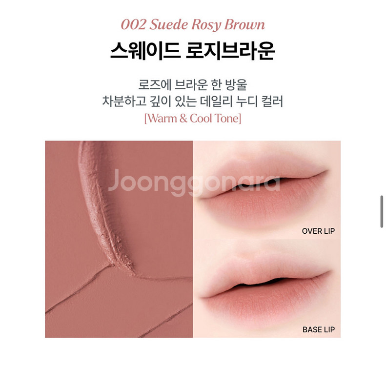 [새상품] 노노어 오버 듀 립 펜슬--2