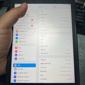 (전면카메라고장)아이패드미니5셀룰러64gb+펜슬