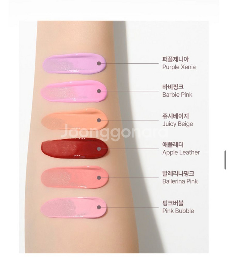 [새상품] 키핀터치 마린 블렌딩 스며밤 블러셔--3