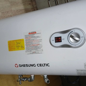 대성 셀틱 전기온수기 RZBSO 50L