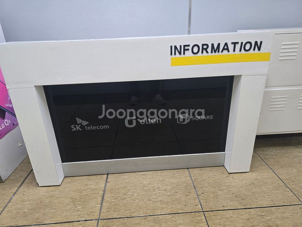 휴대폰 안내데스크 휴대폰인포--1