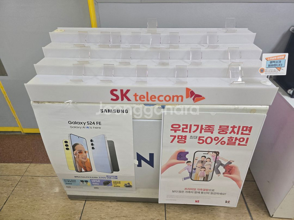 휴대폰 진열장 핸드폰진열장 2개--3