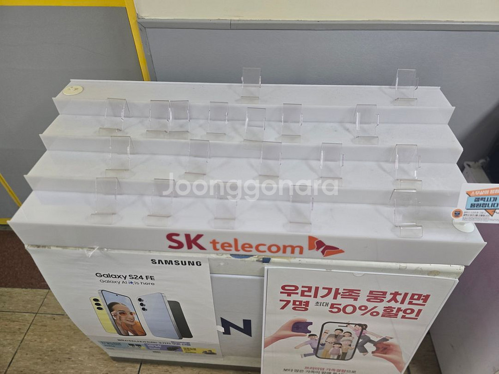 휴대폰 진열장 핸드폰진열장 2개--4