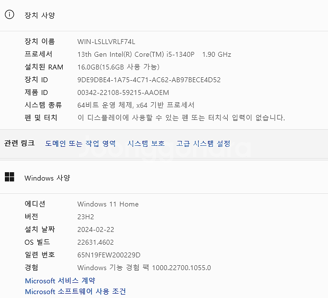 갤럭시북3 프로 16인치 (윈포)--5
