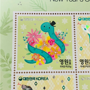 [무료배송] 홀로그램 영원우표(2025뱀의해 연하우표)