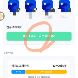 피클플러스 웨이브