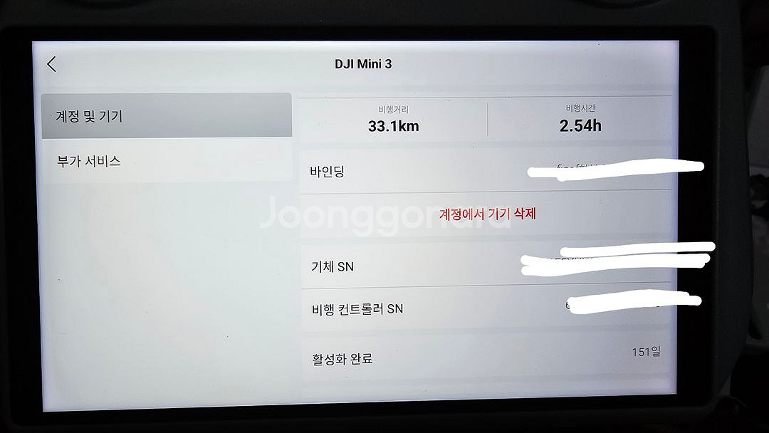 dji 매빅 미니3--2
