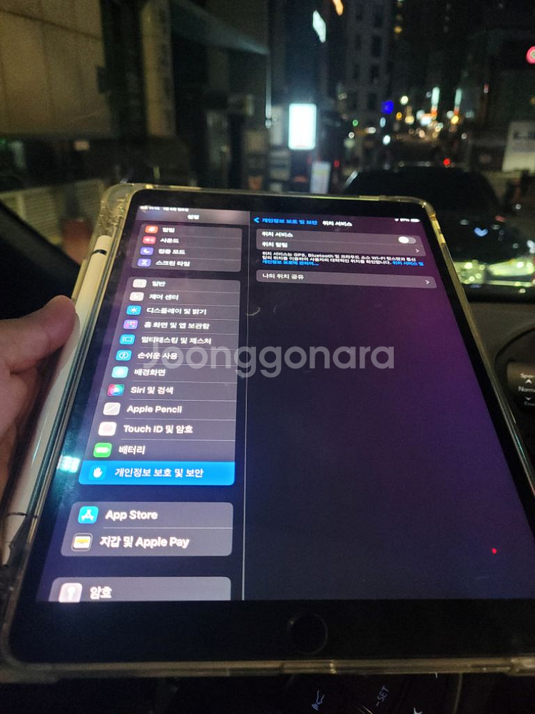 아이패드프로 2세대 10.5인치 스그--3