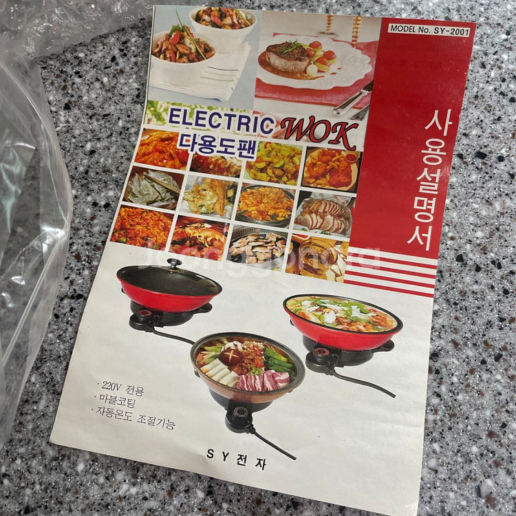 다용도그릴냄비--2