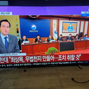 삼성75인지 LED 스마트TV