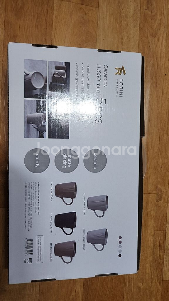 토르니 루쏘 머그컵ㆍ5개ᆢ새상품--1