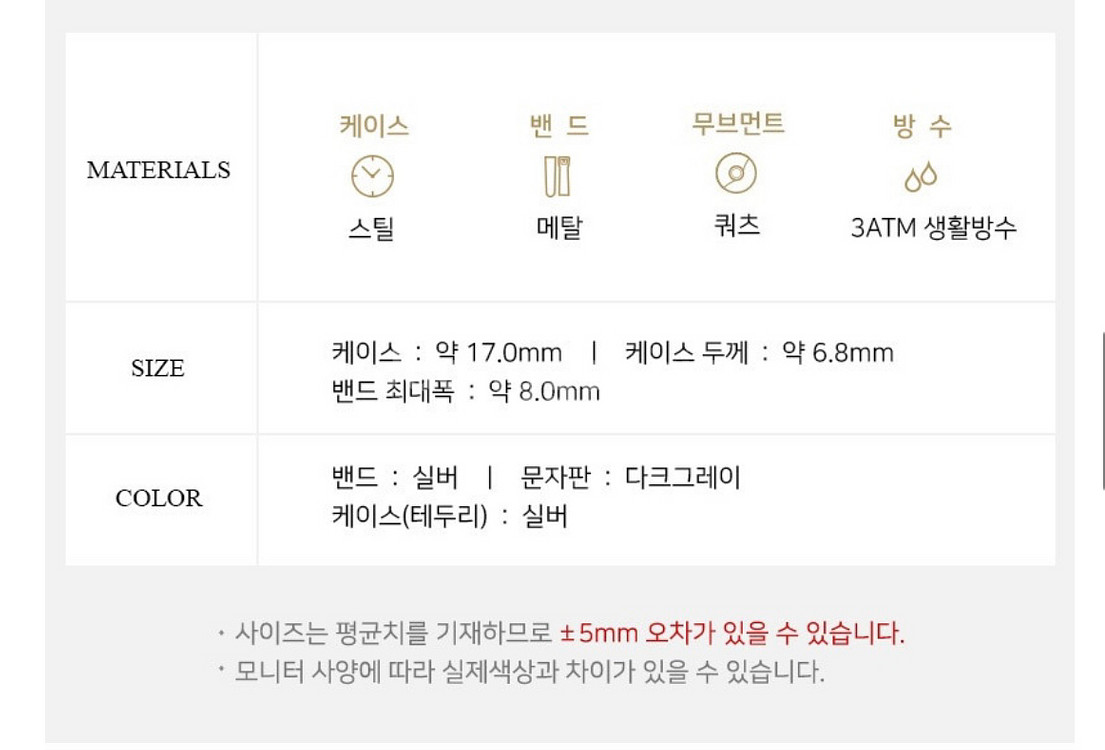 로이드 클래식 다크실버 시계 (박스,쇼핑백--3