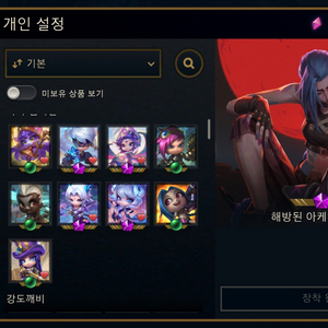 tft 롤토체스 메인