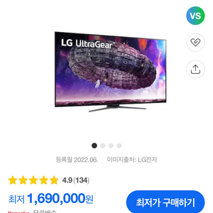 LG 울트라기어 OLED 게이밍 모니터 [48인치 4k