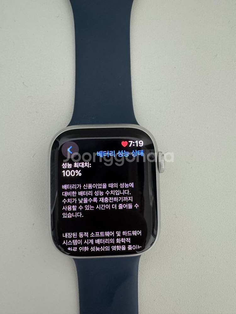 애플워치9 45mm gps 핍니다--1