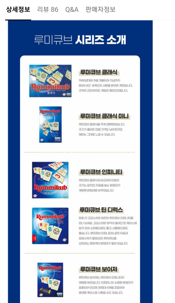 루미큐브 보이저--1