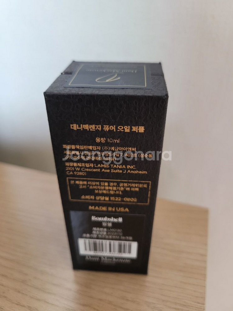대니멕켄지 밤쉘 오일 10ml 미개봉 새상품--1