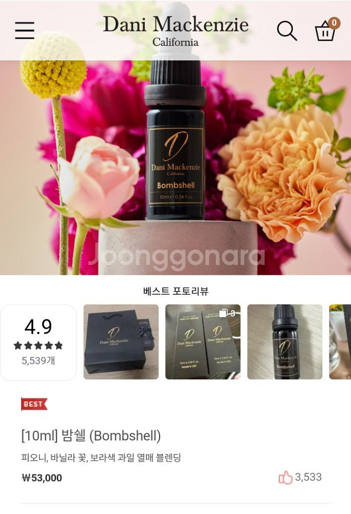 대니멕켄지 밤쉘 오일 10ml 미개봉 새상품--2