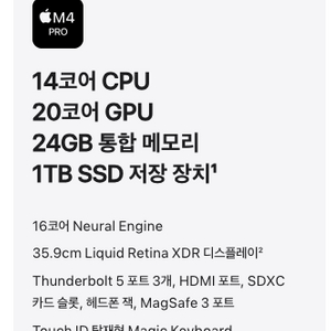 m4pro 스페이스그레이 14 인치 판매합니다.