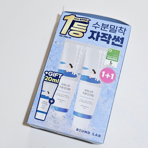 [라운드랩] 자작나무 수분 선크림 50ml 1+1기획