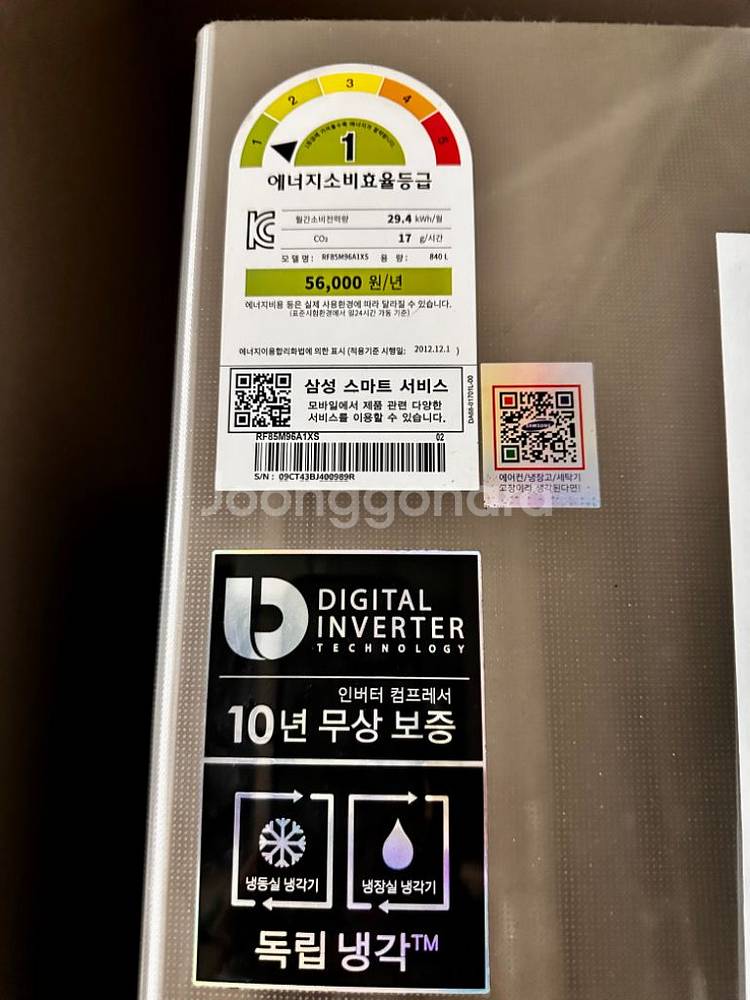 삼성 4도어 냉장고 RF85M96A1XS (1등급)--2