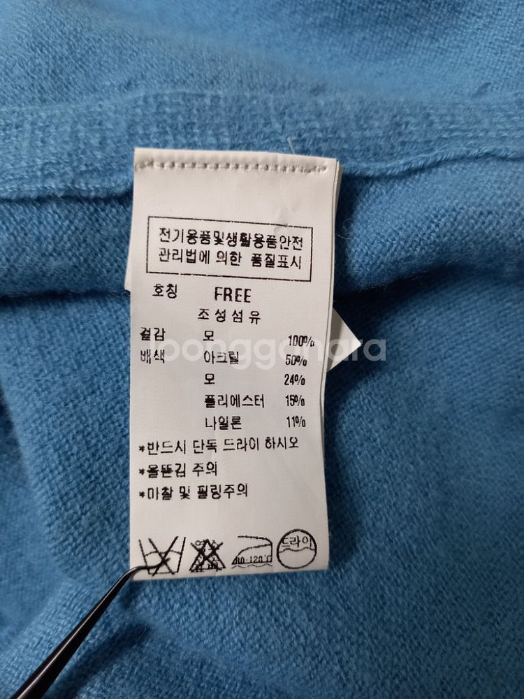 주크 ZOOC 춘추동 긴판 니트 F 33-66--8