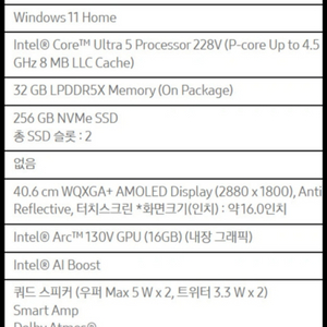 갤럭시북5프로 16인치