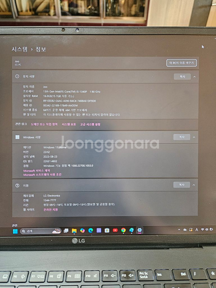 lg그램16노트북 옵시디안블랙--4