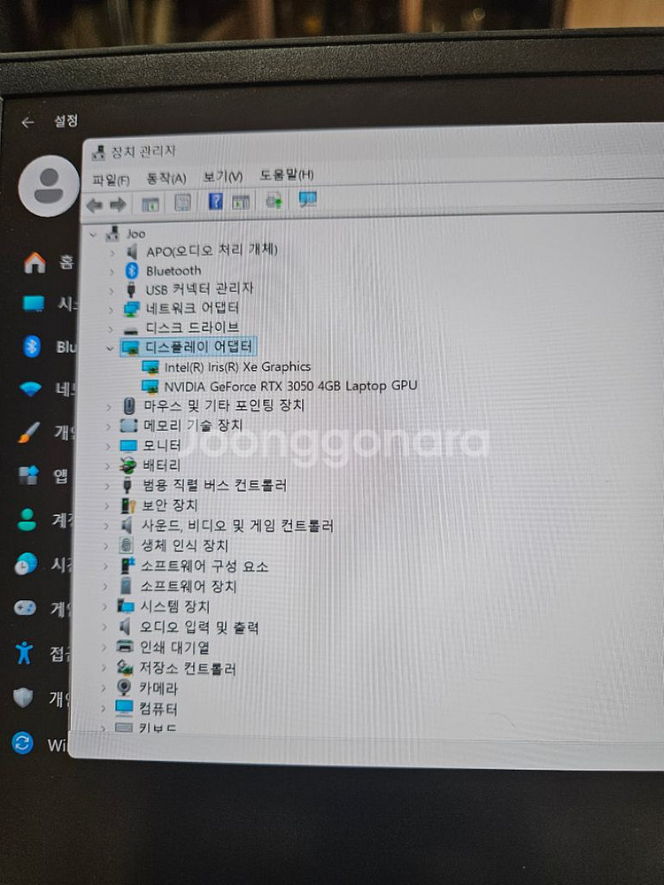 lg그램16노트북 옵시디안블랙--5