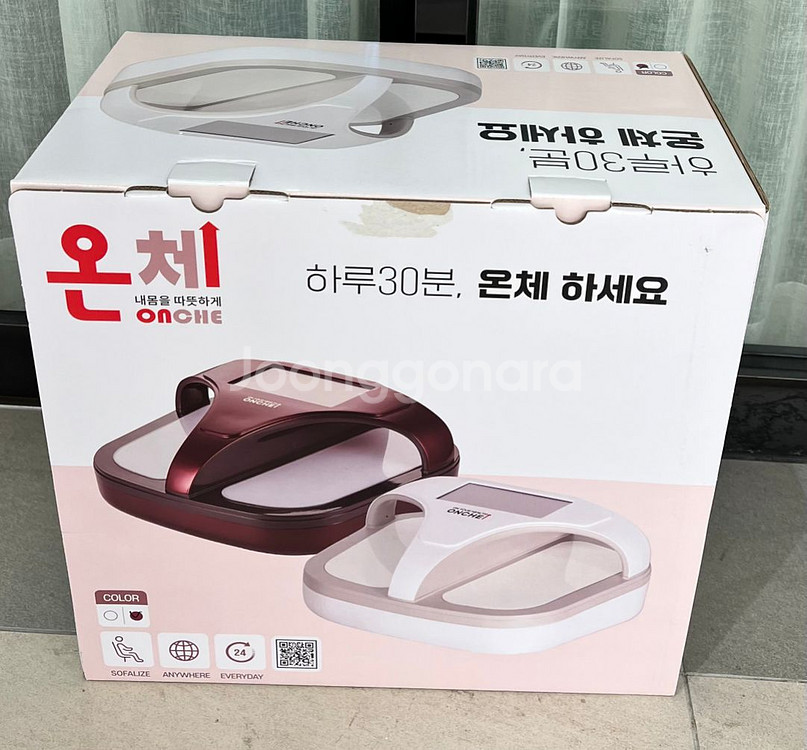 온체 고주파기계 새제품--3