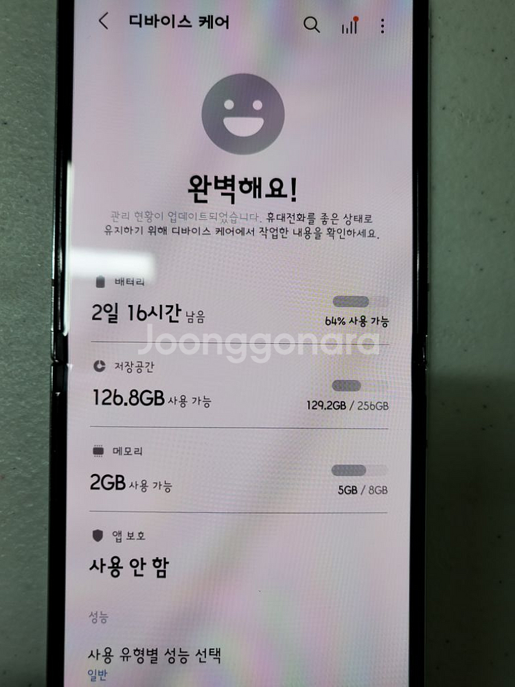 갤럭시 z플립5 민트 256g--2