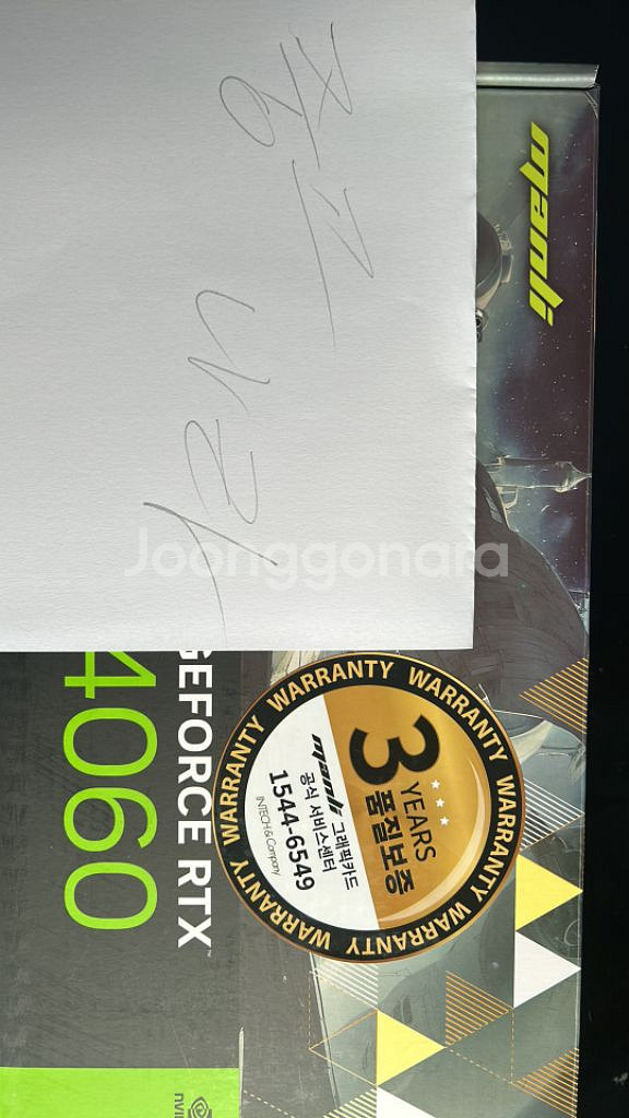 RTX 4060--1