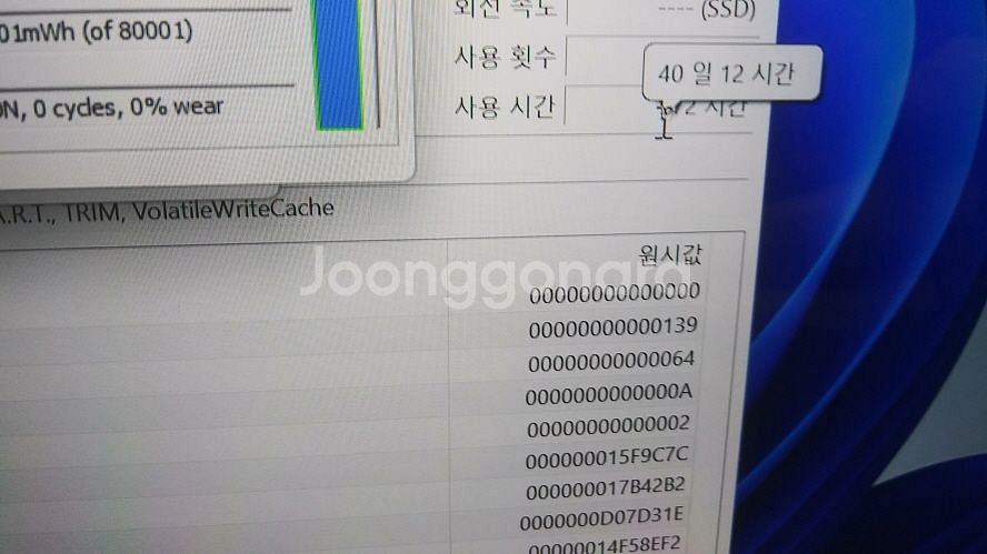 LG 그램360 i7/고화질/터치스크린--7