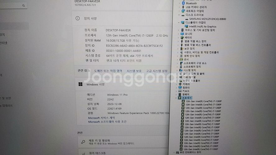 LG 그램360 i7/고화질/터치스크린--6