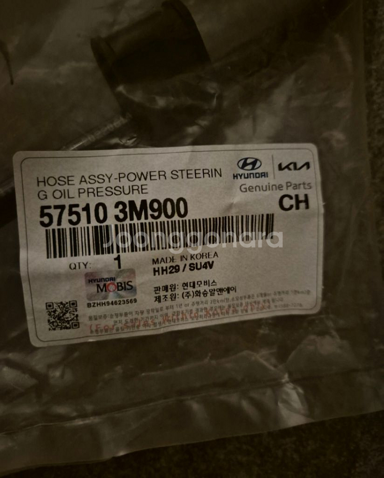 파워스티어링 호스 에쿠스 57510 3M900--1