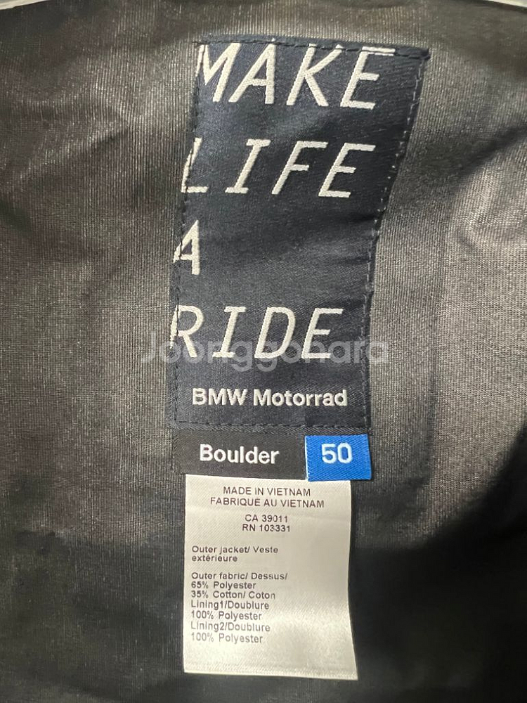 bmw 모토라드 신형 볼더자켓 팝니다.--2