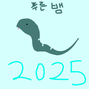 펫시뮬 99 다야 팔아요