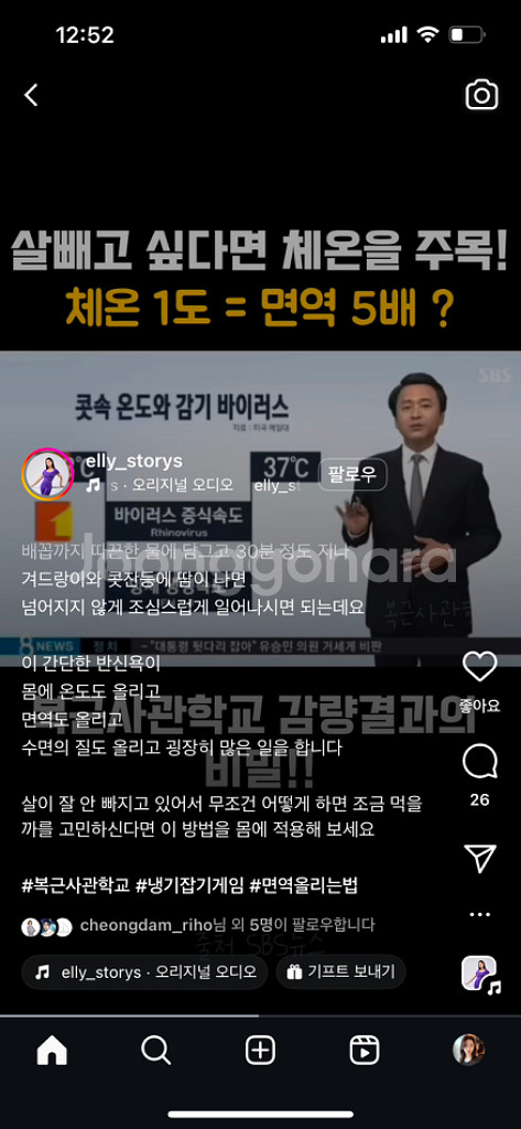 온체 고주파기계 새제품--8