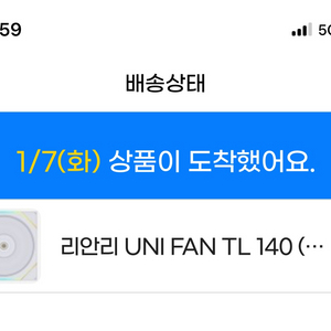 리안리 uni fan tl 140