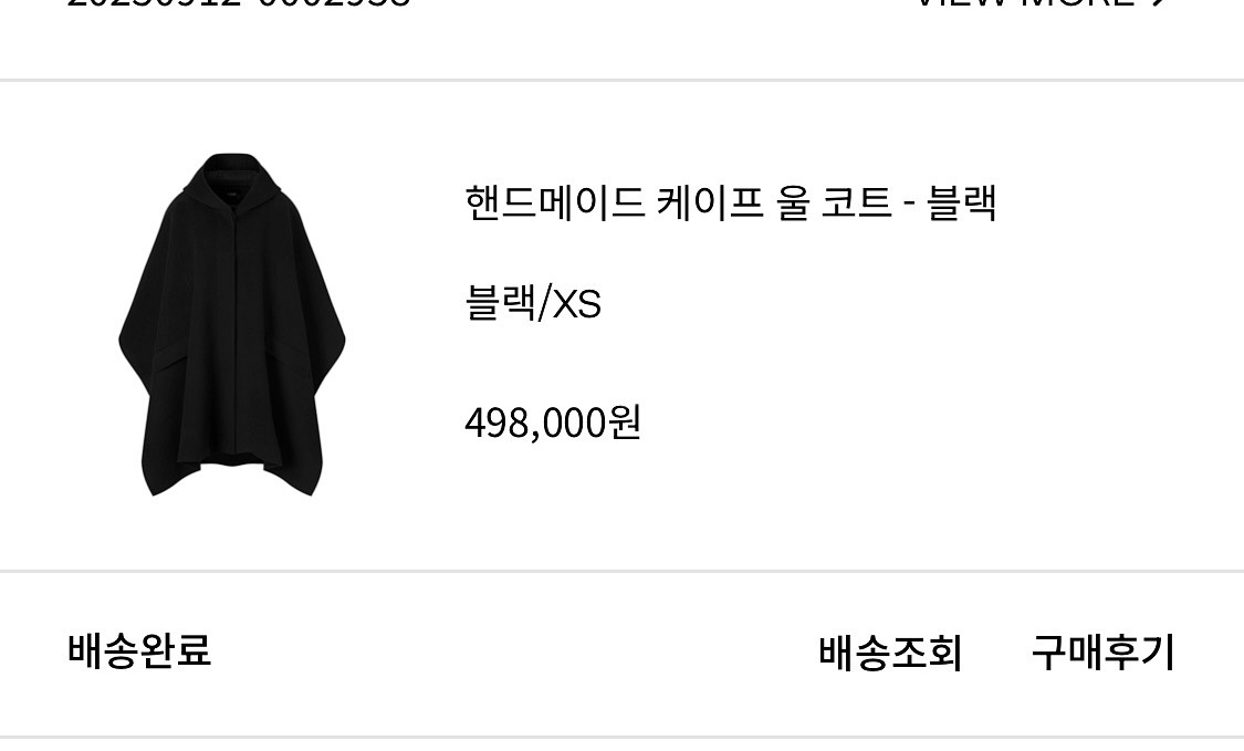 오르 orr 핸드메이드 케이프 울코트--2