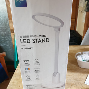 LED 스탠드(미개봉)