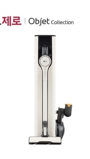 LG 코드제로 오브제컬렉션 A9S 무선청소기--2