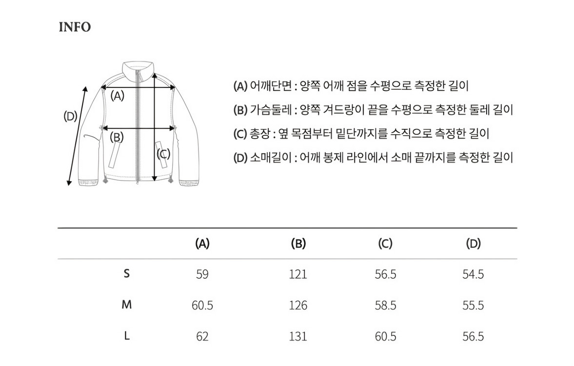 [1회 착용] 후아유 양면 패딩 겸 뽀글이--7