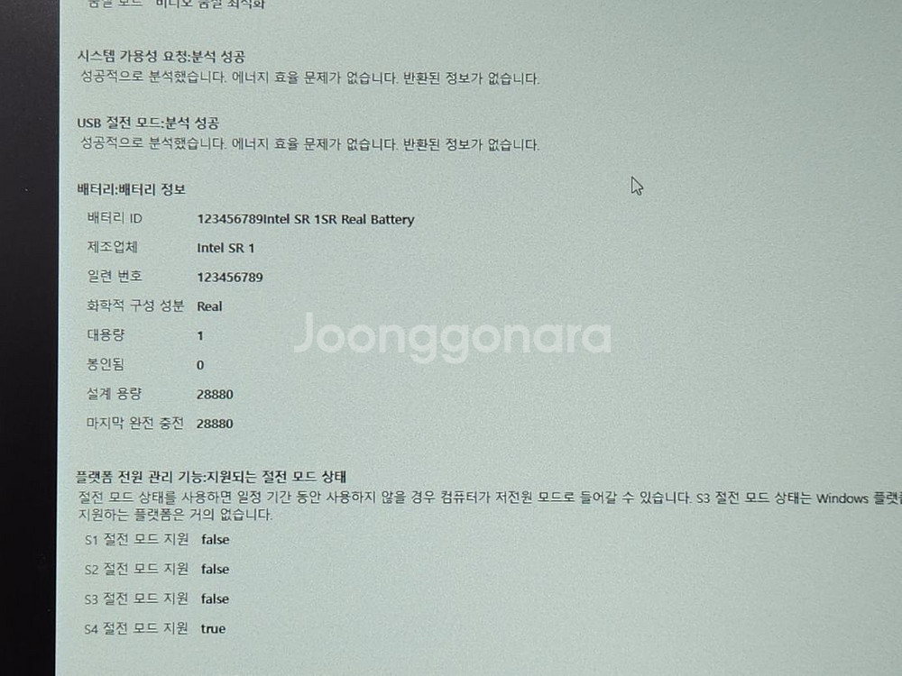 chuwi minibook x n100 판매합니다.--9